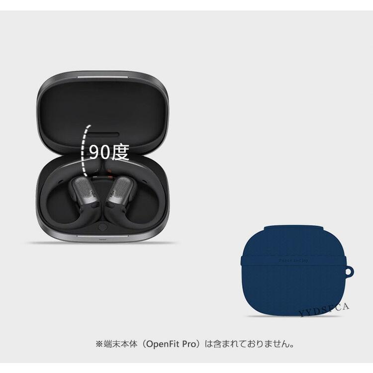 Shokz（ショックス） オープンフィットプロ T010 保護 ケース シリコン