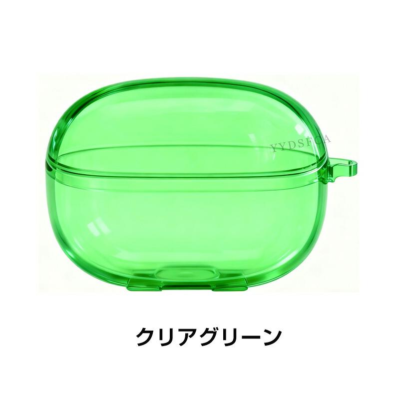 緑色調味料ケース 透明カバー付き 新品未使用ですが、難あり Shokz（ショックス） オープンドッツ ツー 用 TPU素材のクリアケース
