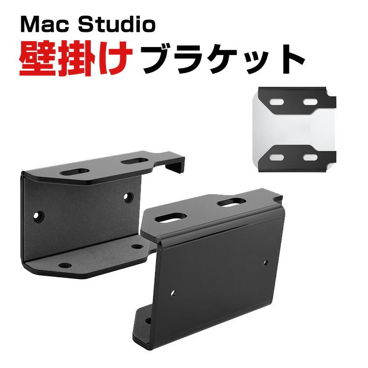 Apple Mac Studio アクリルデスクトップスタンド PCスタンド 縦 Apple Mac Studio アクリルデスクトップスタンド PCスタンド 縦