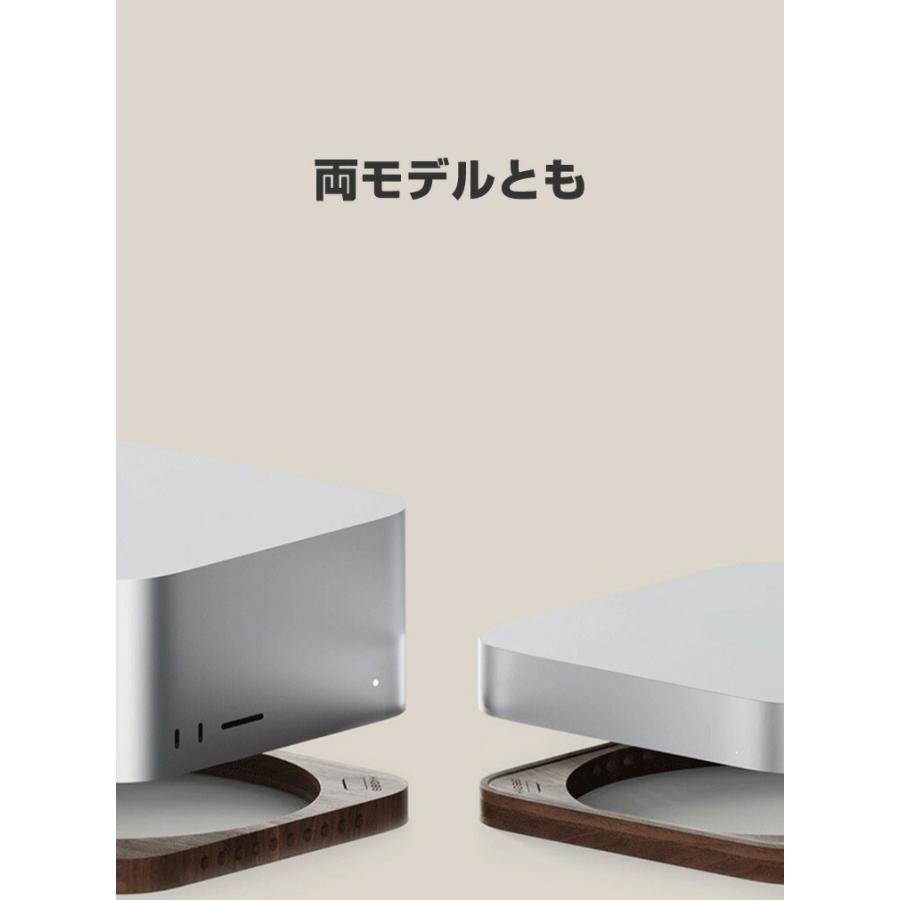 Apple Mac Studio Mac mini 木質系素材 テクスチャー デスクトップスタンド PCスタンド  収納 便利 実用 人気 熱散逸｜coco-fit2018｜03