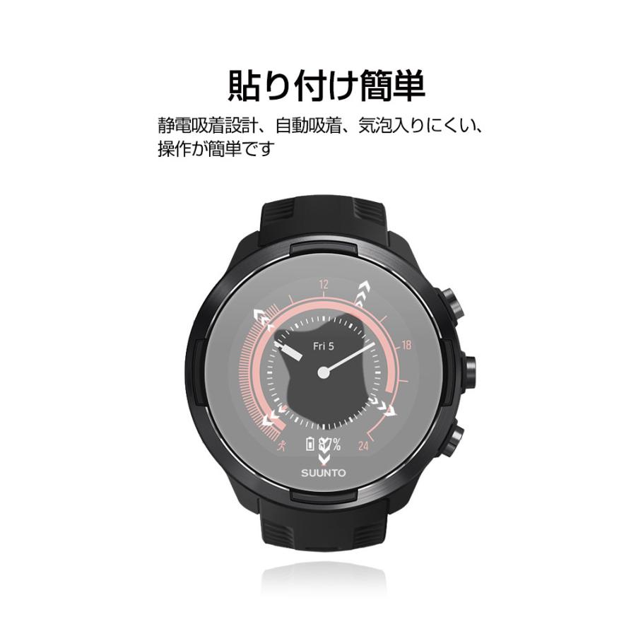 Suunto 9 Peak Pro HD Film 画面保護フィルム 薄い 9H強化ガラス 傷