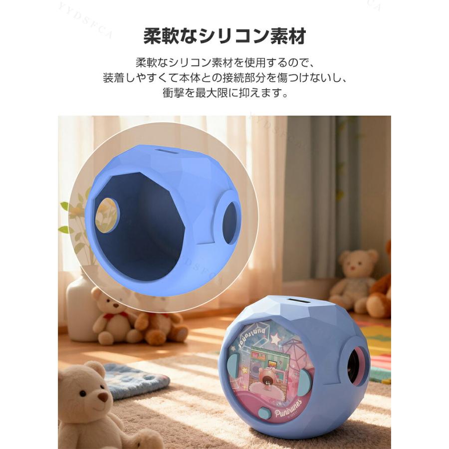 タカラトミー ぷにるんず ぷにすたる 用柔軟性のあるシリコン保護