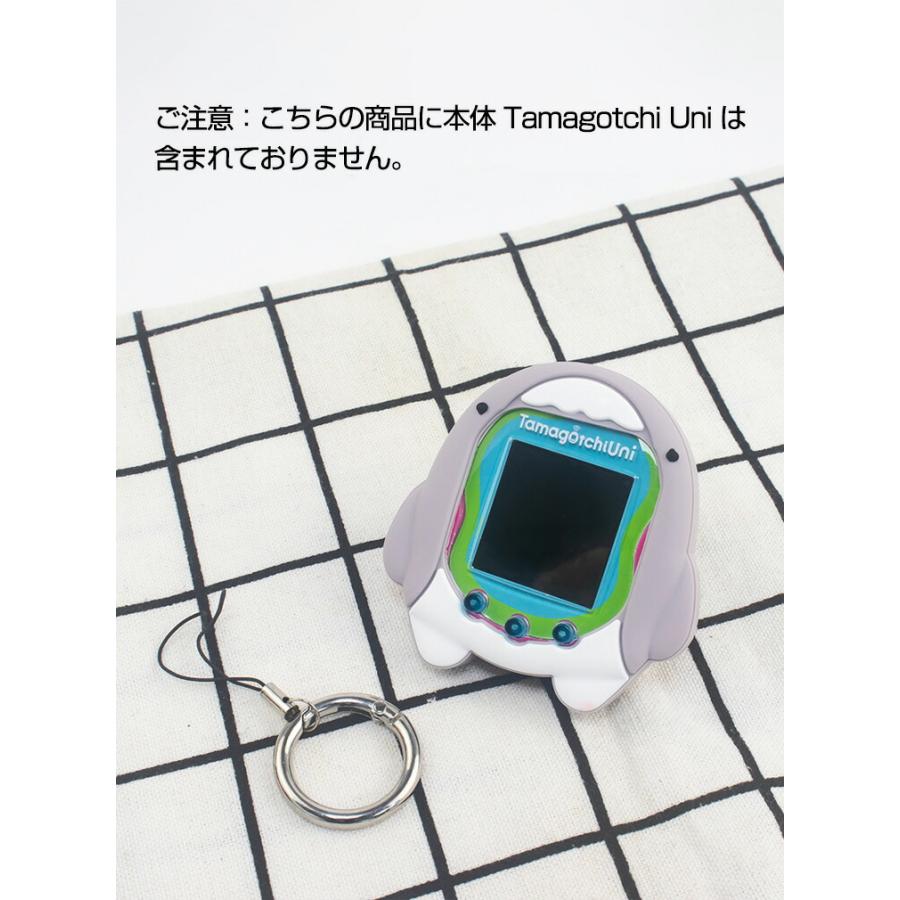 Tamagotchi Uni ケース 柔軟性のあるシリコン素材の カバー たまごっち