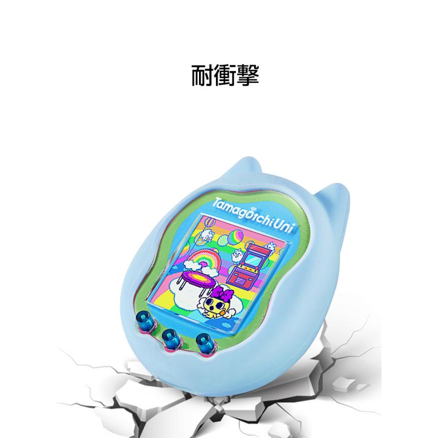 Tamagotchi Uni ケース 柔軟性のあるシリコン素材の カバー たまごっち
