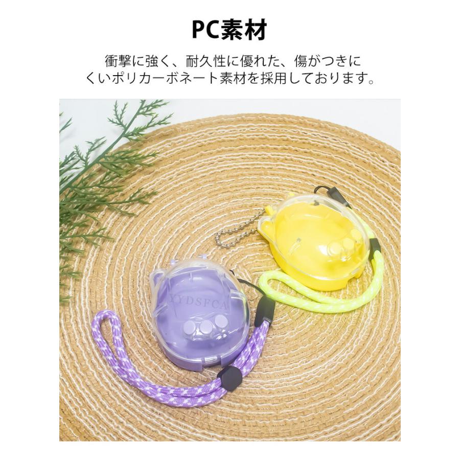 クリアケース 透明 プラスチック ハードケース メゾピアノ たまごっち