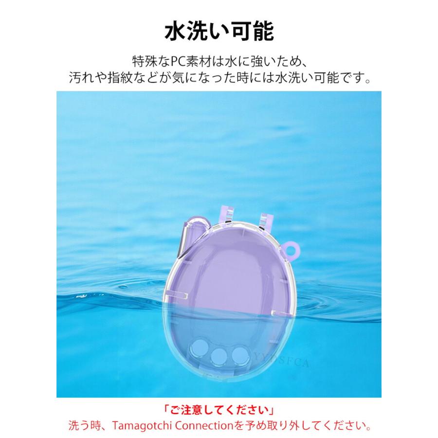 クリアケース 透明 プラスチック ハードケース メゾピアノ たまごっち