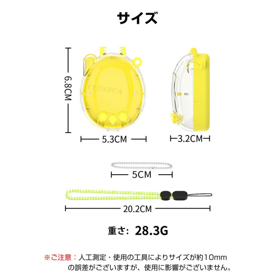 稀少　たまごっちケース　黄色 たまごっち ケース 初代 新種発見 てんしっちのたまごっち などに対応