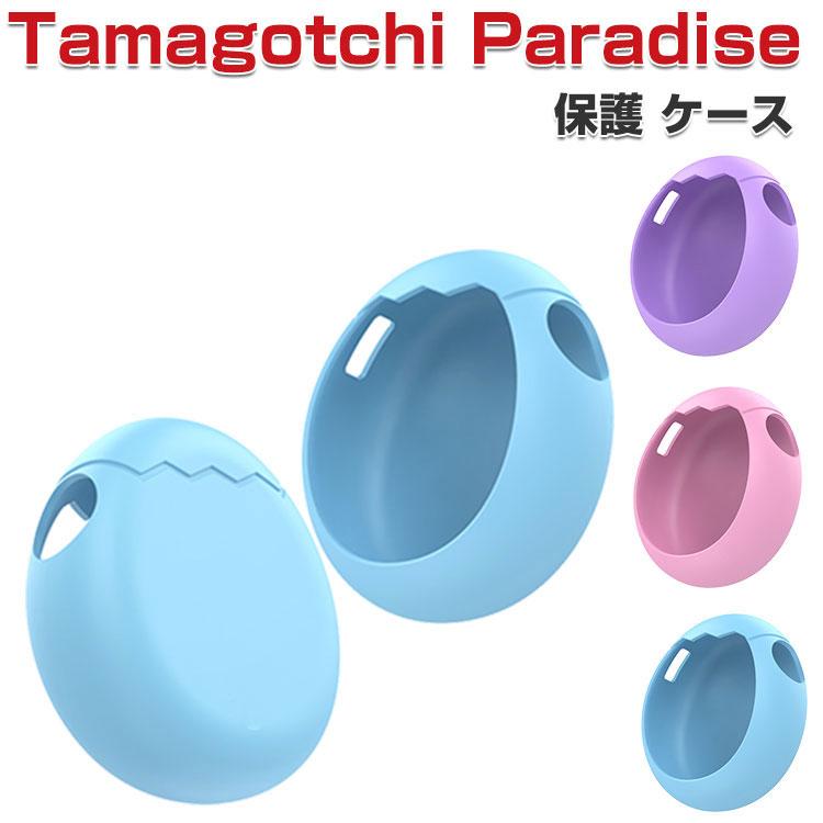 たまごっち Tamagotchi Paradise ケース 耐衝撃 カバー シリコン素材