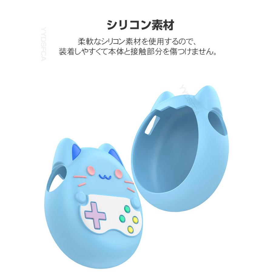たまごっち Tamagotchi Paradise ケース 耐衝撃 カバー ノブカバー付き