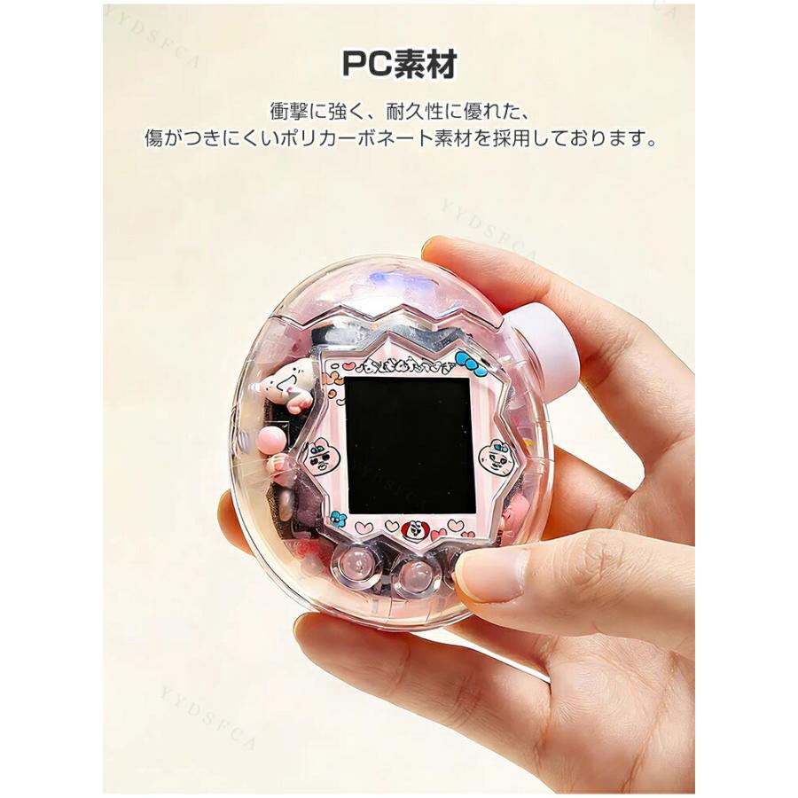 たまごっちパラダイス Tamagotchi Paradise 用柔軟性のあるシリコン