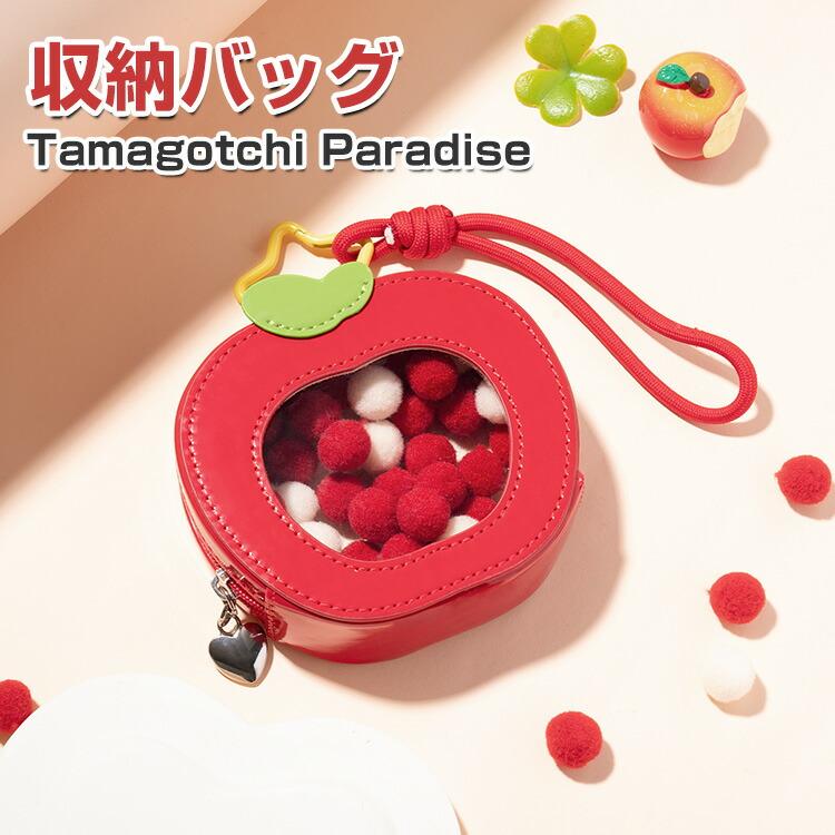 たまごっちパラダイス Tamagotchi Paradise 用収納ケース 耐衝撃