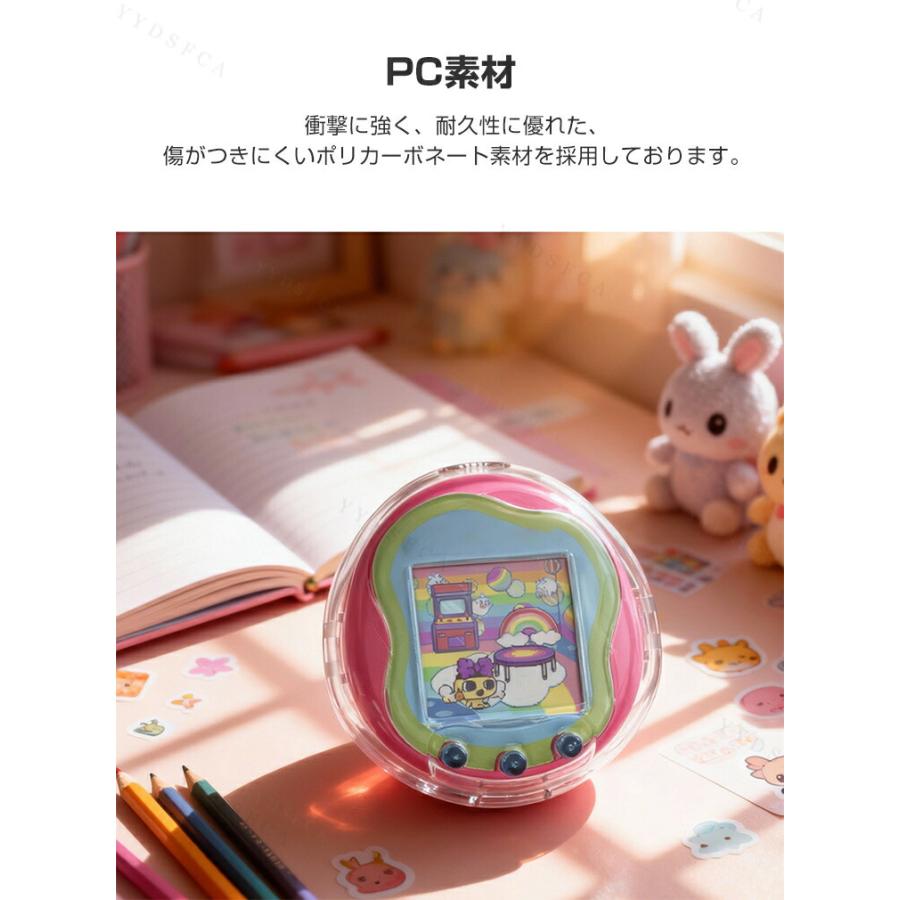 たまごっちユニ Tamagotchi Uni 用クリア保護ケース 人気 おすすめ