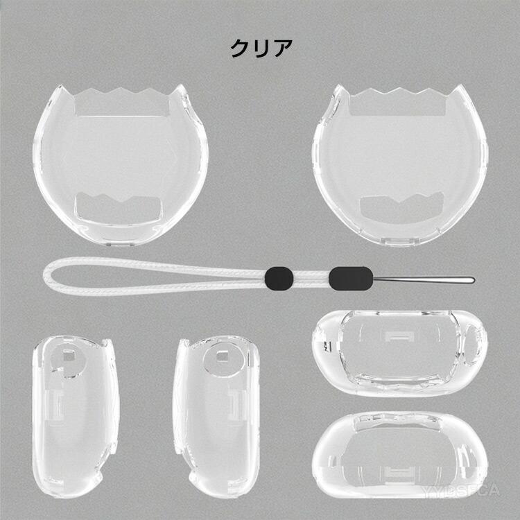 たまごっちパラダイス　交換用クリアシェル　スケルトン　ケース　カバー　カスタム たまごっちパラダイス用のケース PC素材 Tamagotchi Paradise