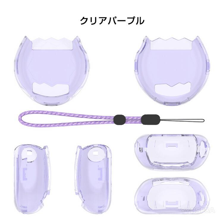 たまごっちパラダイス　交換用クリアシェル　スケルトン　ケース　カバー　カスタム たまごっちパラダイス用のケース PC素材 Tamagotchi Paradise