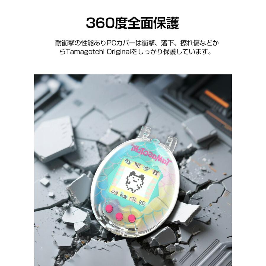 たまごっち Tamagotchi Original 用のケース PC素材 クリア ハード