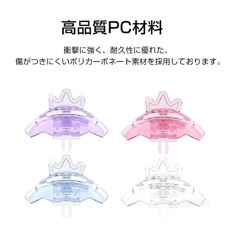 たまごっちパラダイス用のケース PC素材 Tamagotchi Paradise クリア