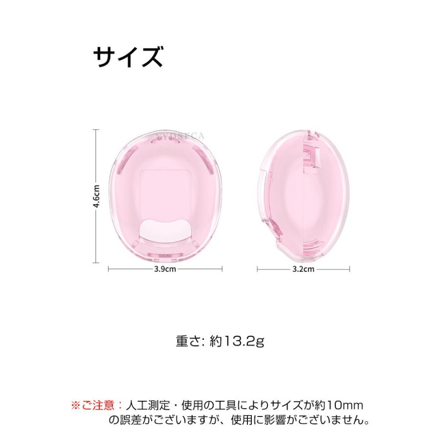 たまごっち Tamagotchi Nano 用のケース PC素材 クリア ハードケース