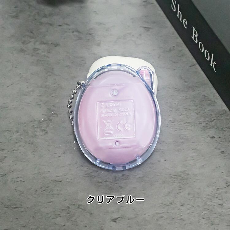 クリアケース 透明 プラスチック ハードケース メゾピアノ たまごっち