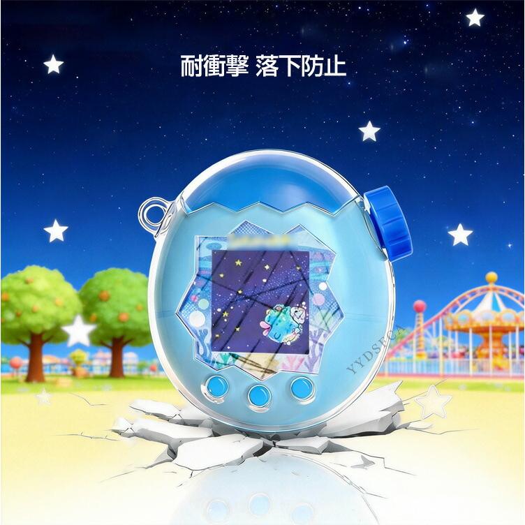 たまごっちパラダイス用のケース Tamagotchi Paradise クリア ハード