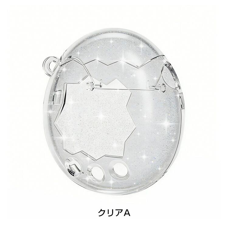 たまごっちパラダイス用のケース Tamagotchi Paradise クリア ハード
