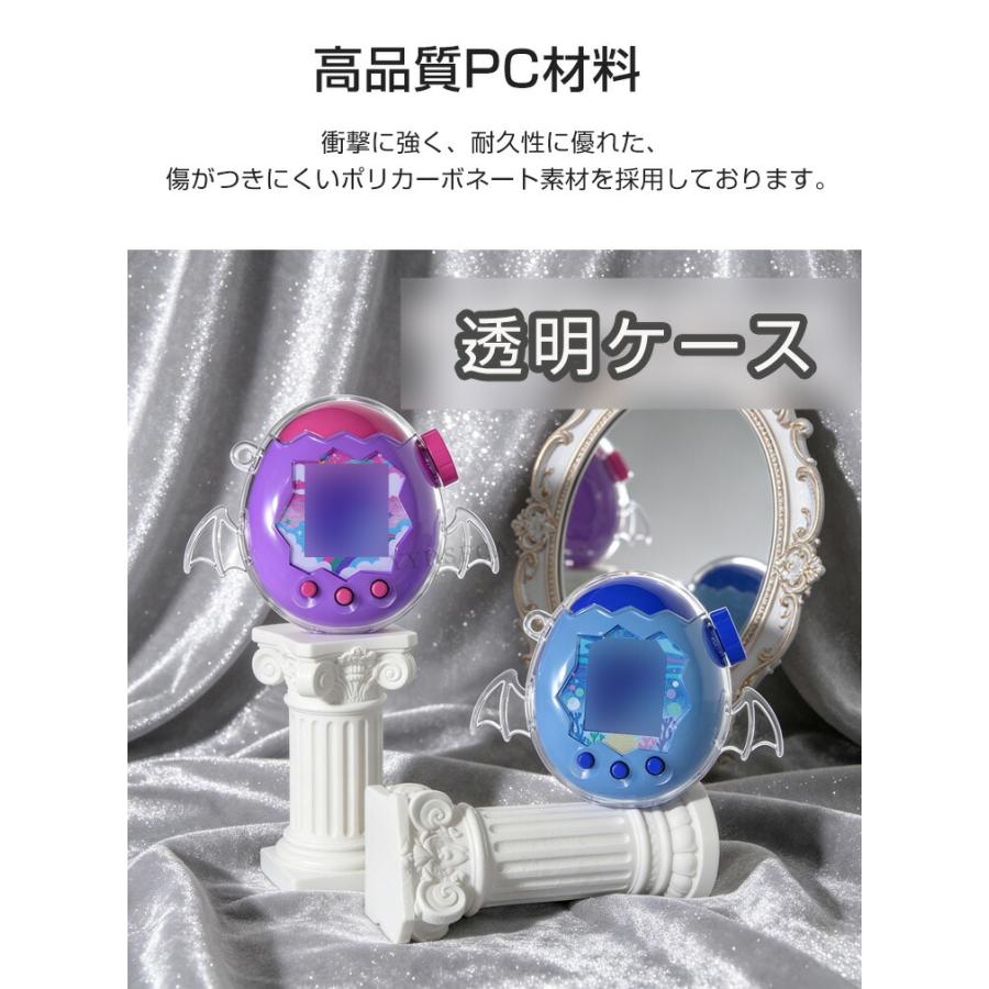 たまごっちパラダイス用のケース PC素材 Tamagotchi Paradise クリア