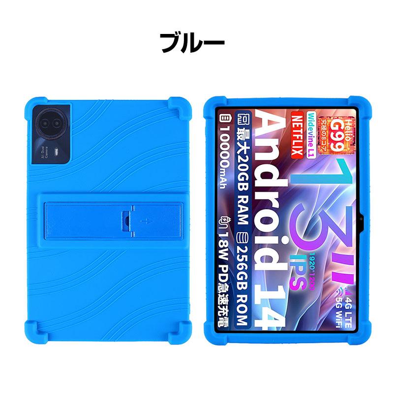 Teclast T65 Max 13インチ ケース 耐衝撃 カバー タブレット保護