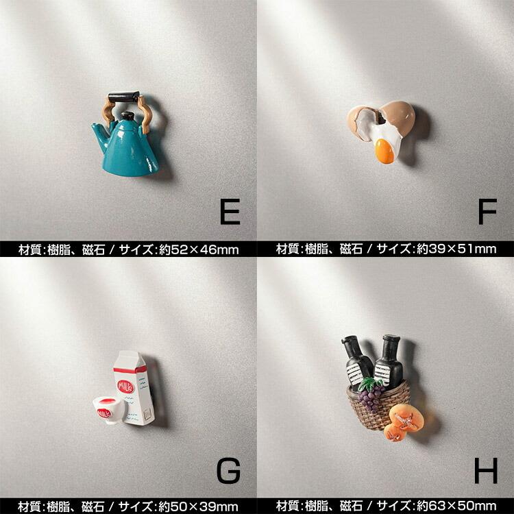 冷蔵庫 マグネット 磁石 3D 立体 ミニチュア おもちゃ かわいい 冷蔵庫 マグネット 磁石 3D 立体 ミニチュア おもちゃ かわいい