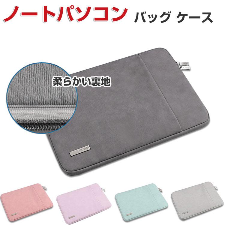 Apple MacBook Air 13.6/15.3 インチ 2024モデル ノートパソコンケース