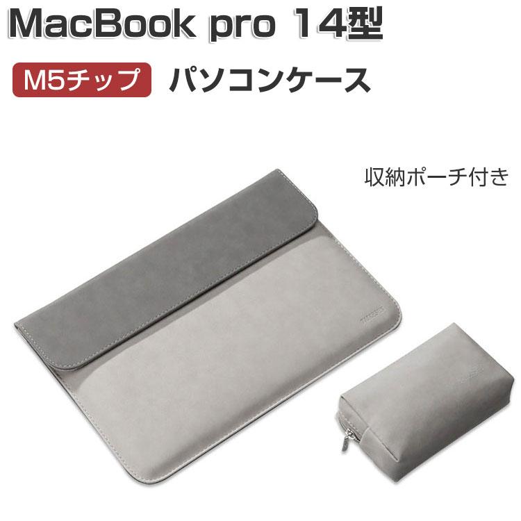 Mac（Apple） Apple MacBook Pro 14型 パソコンケース M5チップ