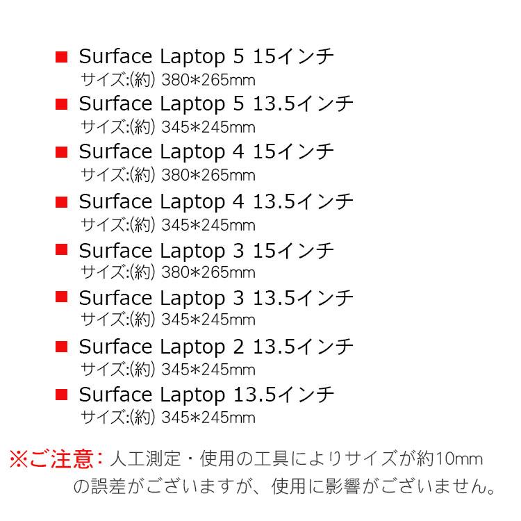 Microsoft Surface Laptop 3 4 13.5 15インチ/Surface 2 4 Microsoft Surface Laptop 3 4 13.5 15インチ/Surface 2 4