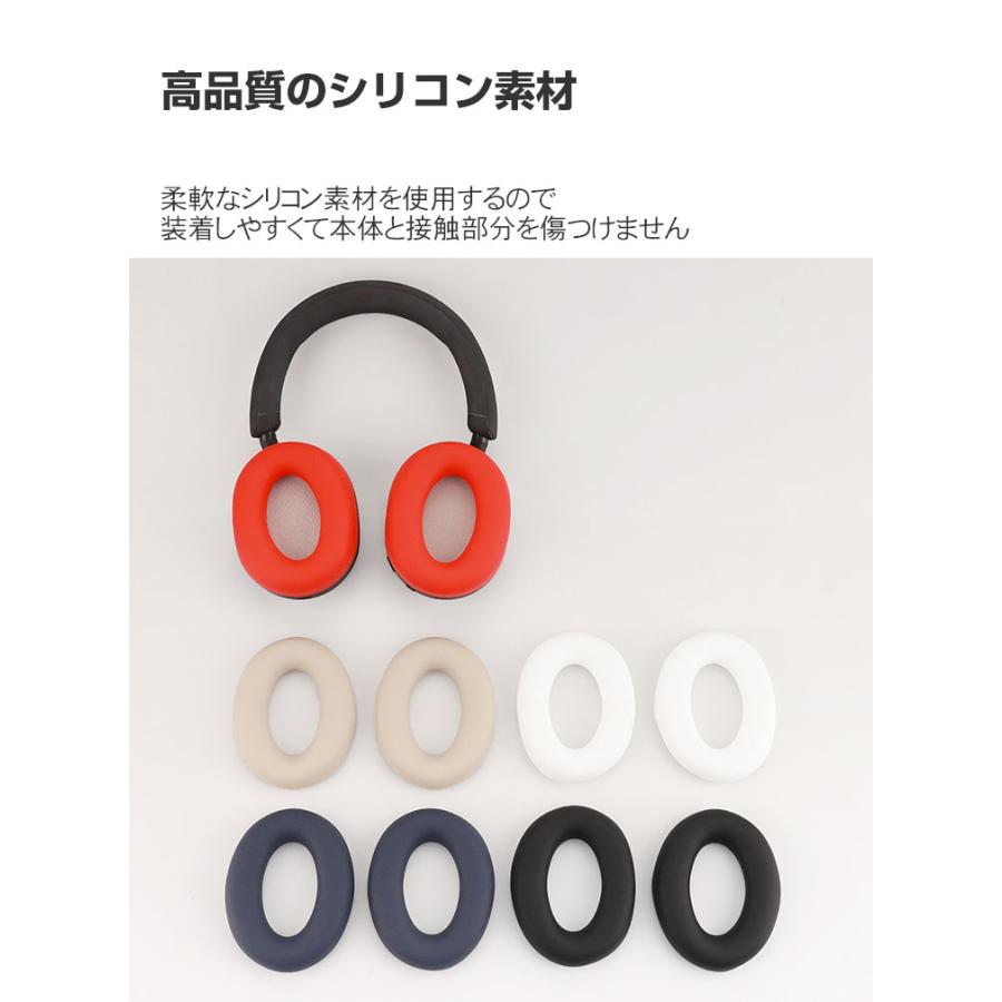 SONY ソニー WH-1000XM5 ケース イヤーパッド 保護 シリコン 柔らかい