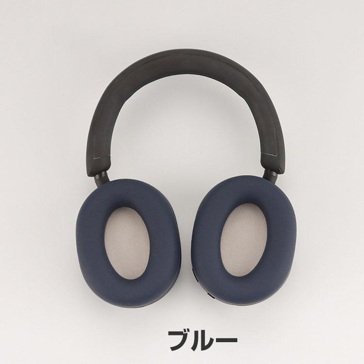 sony wh-1000xm5 イヤーカバー＆シリコンカバー付 Amazon.co.jp: For sony ヘッドホン WH-1000XM5 用 ケース カバー