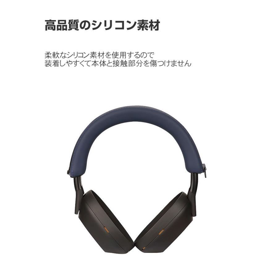 SONY ソニー WH-1000XM5 ケース ヘッドビーム 保護カバー シリコン