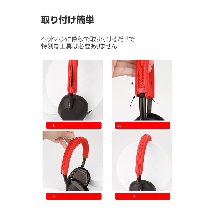 SONY ソニー WH-1000XM5 ケース ヘッドビーム 保護カバー シリコン