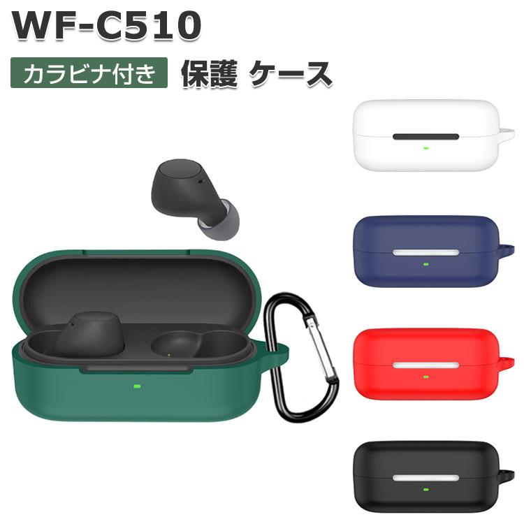 SONY（ソニー） SONY WF-C510 ケース 耐衝撃 シリコン素材のカバー