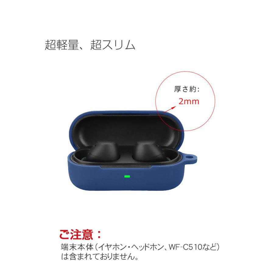 楽天市場】SONY WF-C510 ケース SONY WF-C510 カバー 耐衝撃