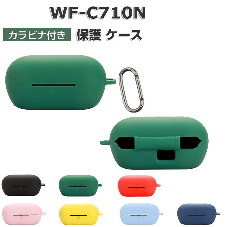 SONY（ソニー） SONY WF-C710N ケース 耐衝撃 シリコン素材のカバー