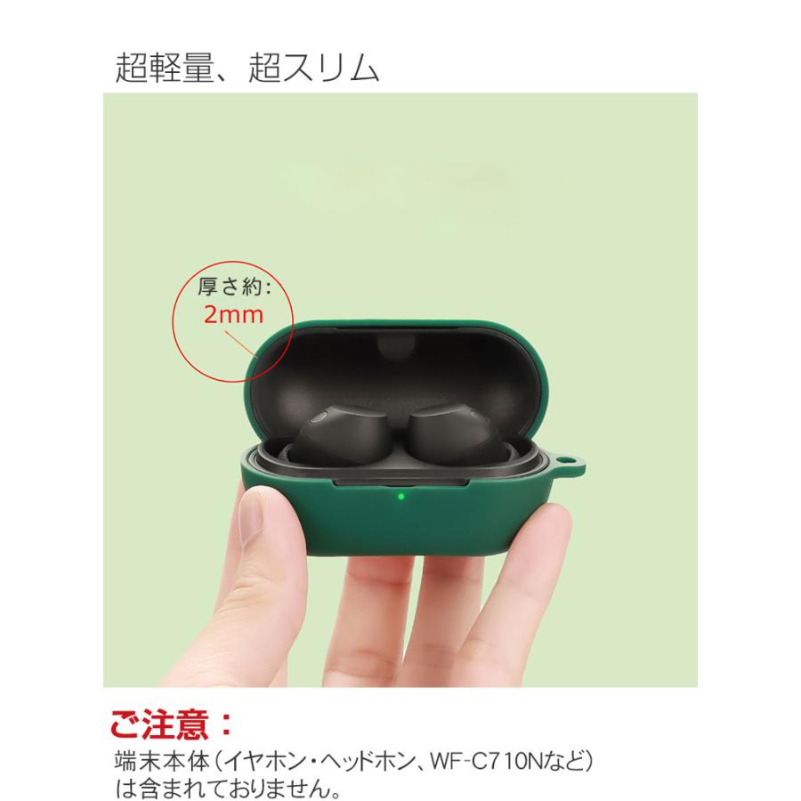 SONY（ソニー） SONY WF-C710N ケース 耐衝撃 シリコン素材のカバー
