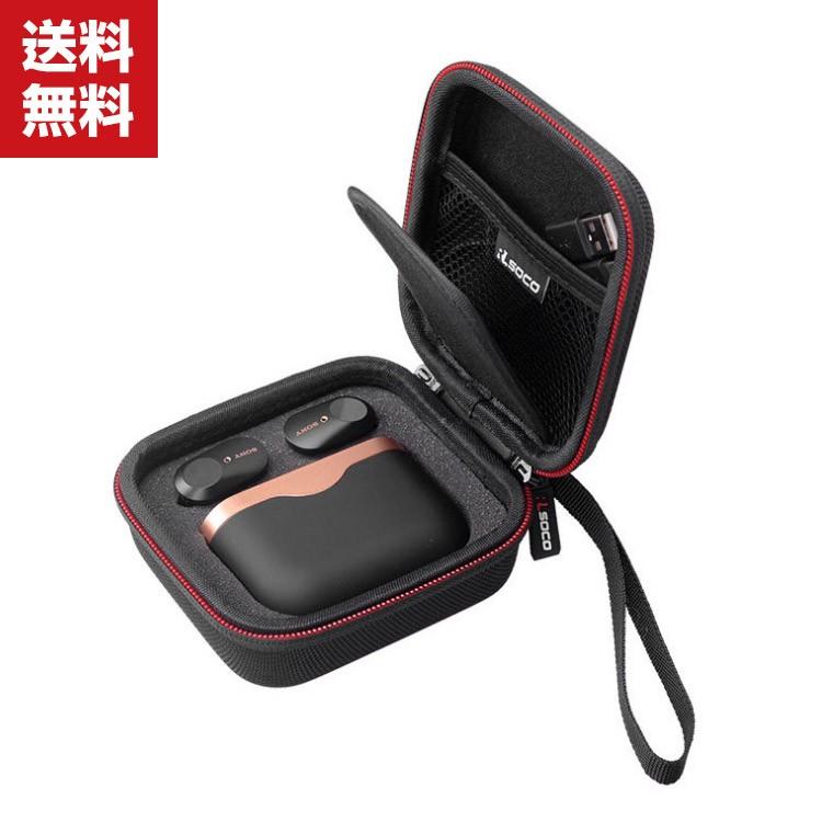 Sony Wf 1000xm3 ケース イヤホン カバー バッグ Evaハードケース ヘッドフォンボックス ソニー Case 耐衝撃 落下防止 Wf Mk329 Coco Fit 通販 Yahoo ショッピング