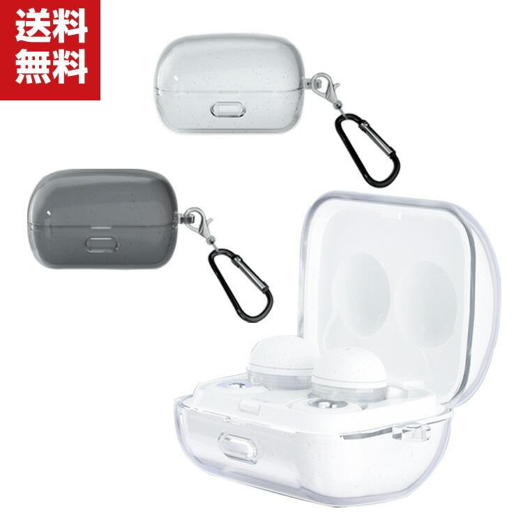 送料無料 Sony LinkBuds(WF-L900/B) イヤホン ケース TPU素材 透明