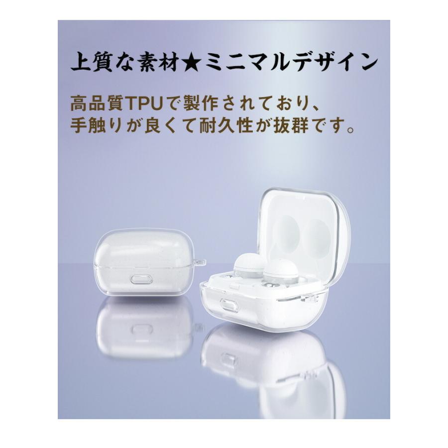 送料無料 Sony LinkBuds(WF-L900/B) イヤホン ケース TPU素材 透明