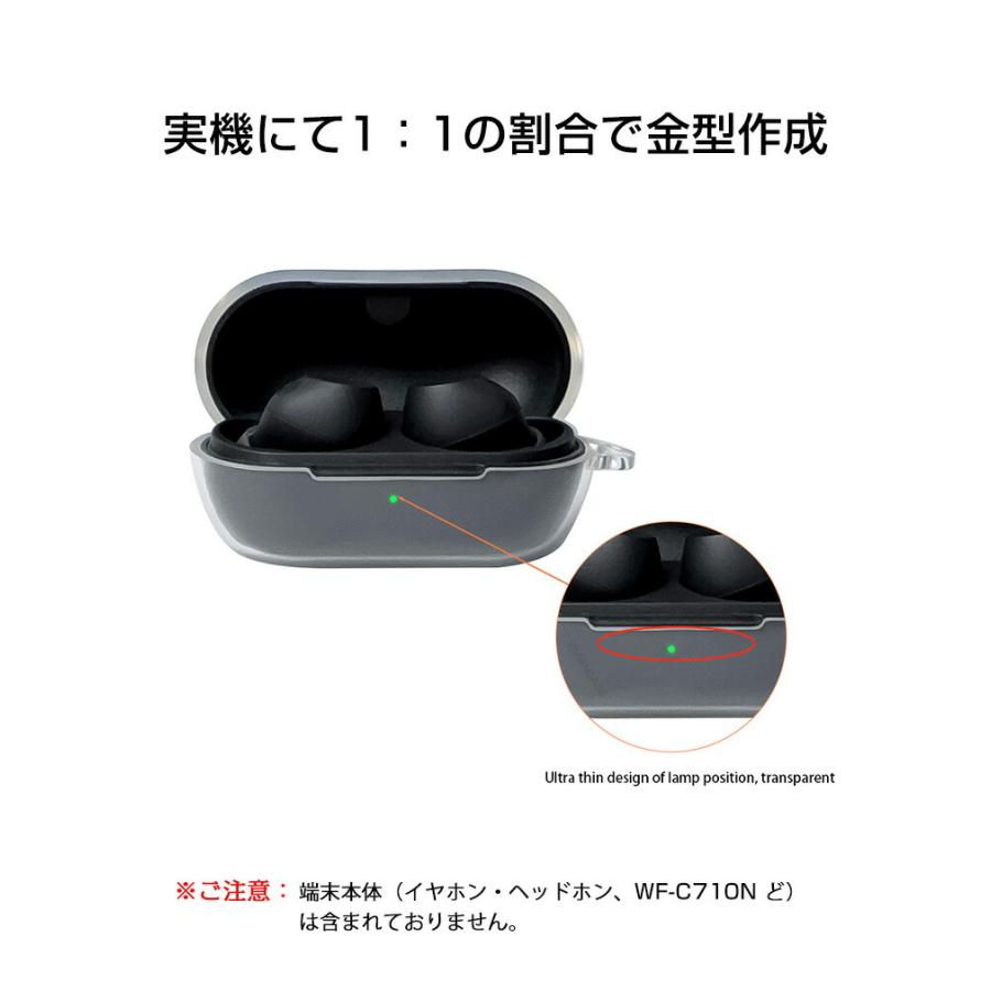 SONY WF-C710N ケース 耐衝撃 クリア カバー シリコン素材の