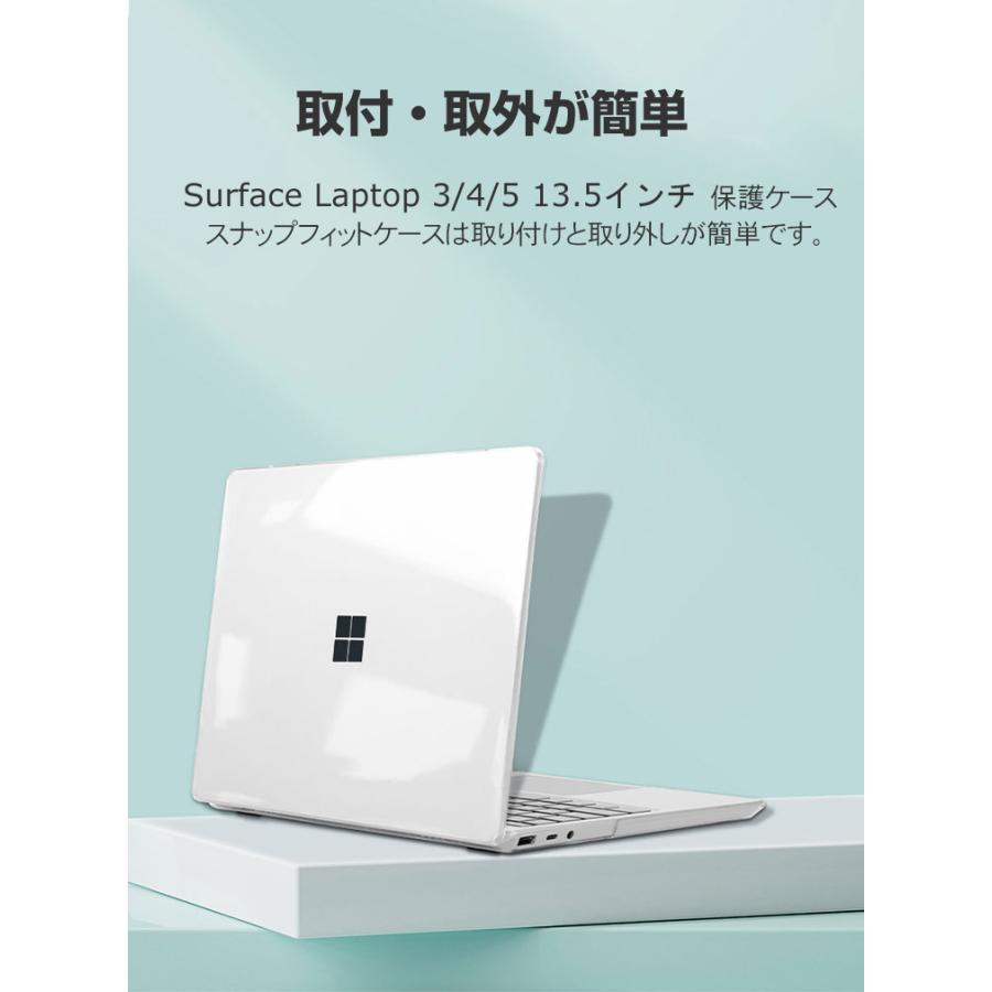 Microsoft Surface Laptop 3 4 5 13.5インチ ノートPC ハードケース