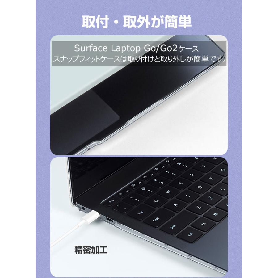 Microsoft Surface Laptop Go/Go 2 ノートPC ハードケース/カバー ポリカーボネートとPUレザー素材 本体しっかり保護 実用 人気 おしゃれ スリムケース｜coco-fit2018｜15