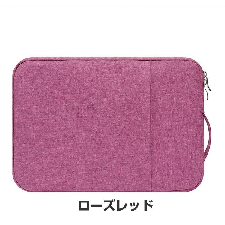Microsoft Surface Laptop GO 3/2共通 ノートパソコン 収納ケース 布