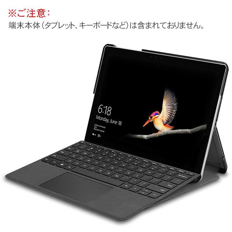 Microsoft Surface Go 2 Surface Go 3 10.5 インチ サーフェス 2-in-1ノートPC ケース おしゃれ C｜coco-fit2018｜12