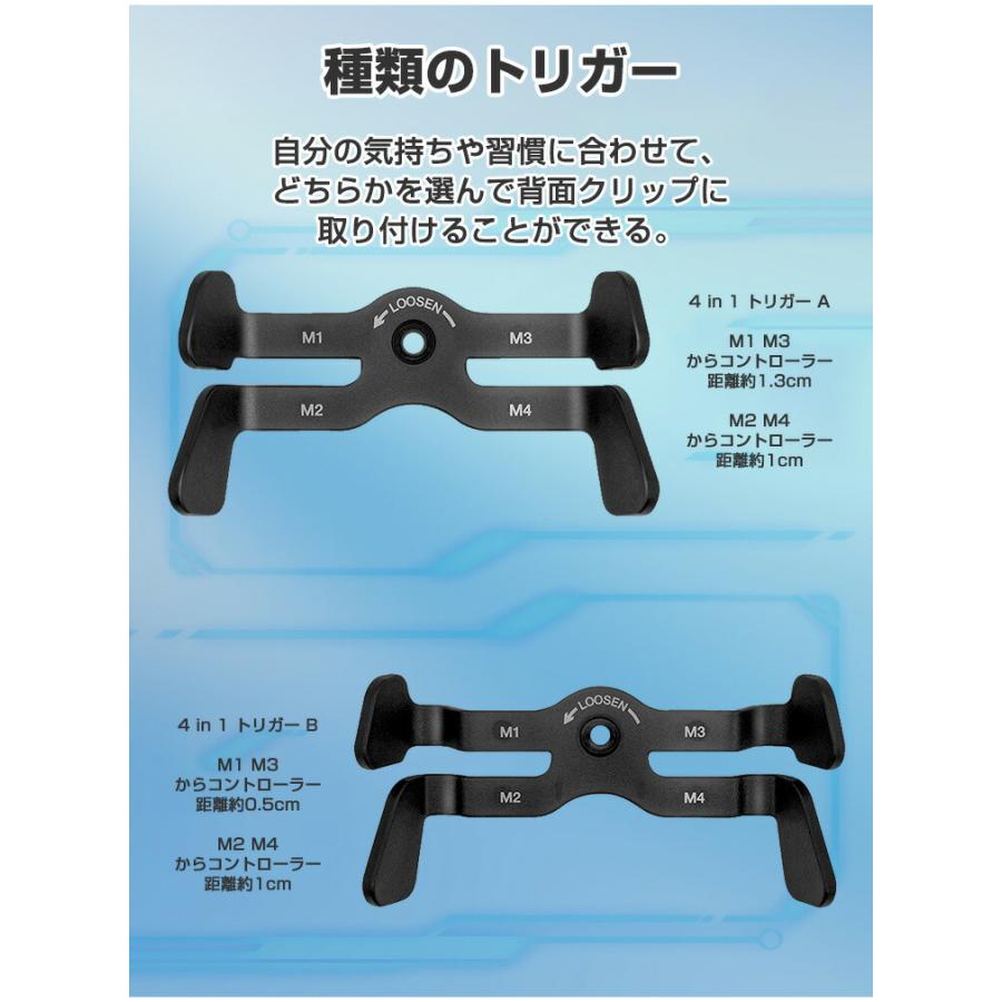 マイクロソフト Xbox One/OneS Series S/X コントローラー用 背面