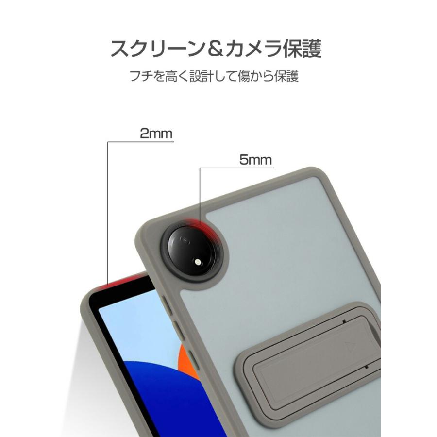 Xiaomi　RedmiPadSE8.7 グレー カバー付き Redmi Xiaomi Pad SE 8.7インチ ケース 耐衝撃 背面カバー タブレット
