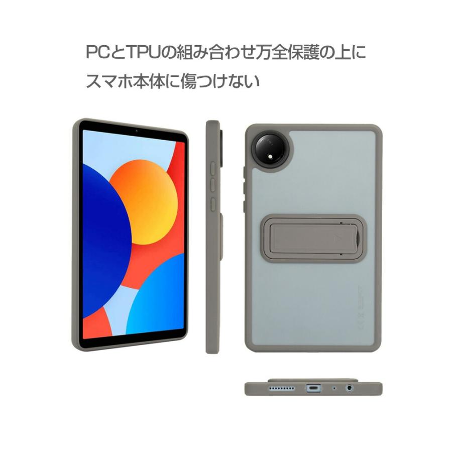 Redmi Xiaomi Pad SE 8.7インチ ケース 耐衝撃 背面カバー タブレット