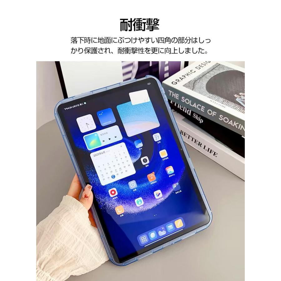 Redmi Xiaomi Pad SE 8.7インチ ケース タブレット 薄型 TPU素材製 傷
